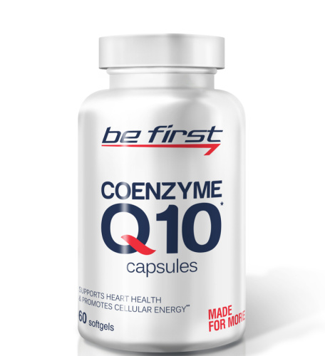 Coenzyme Q10 60 mg - 60 капсул (Be First)