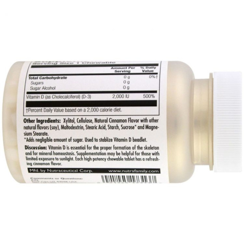 Vitamin D-3 50 mcg (2000 IU) (Витамин Д-3 50 мкг) 100 жев. таблеток (KAL) корица фото 3