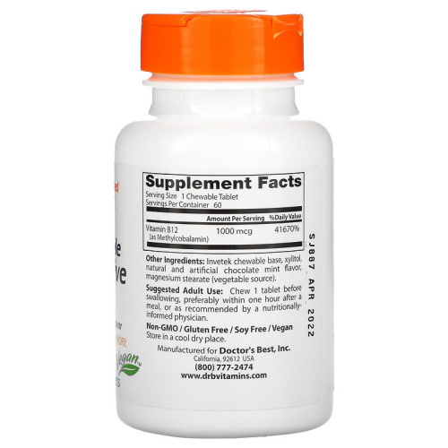 Fully Active B-12 (Активный витамин B12) 1000 мкг 60 жевательных таблеток (Doctor's Best) фото 2