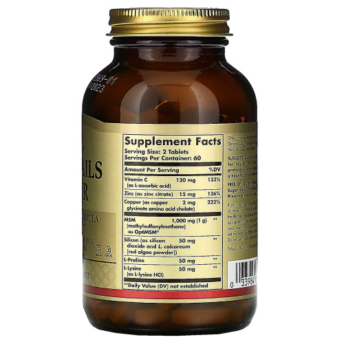 Skin, Nails & Hair Advanced MSM Formula 120 таблеток (Solgar) фото 2