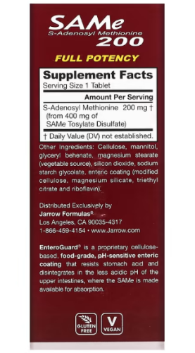 SAMe 200 mg (S-дисульфат тозилат 200 мг) 60 таблеток (Jarrow Formulas) фото 2