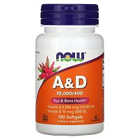 A&D 10.000/400 МЕ (витамины А и Д) 100 жел капсул (Now Foods)