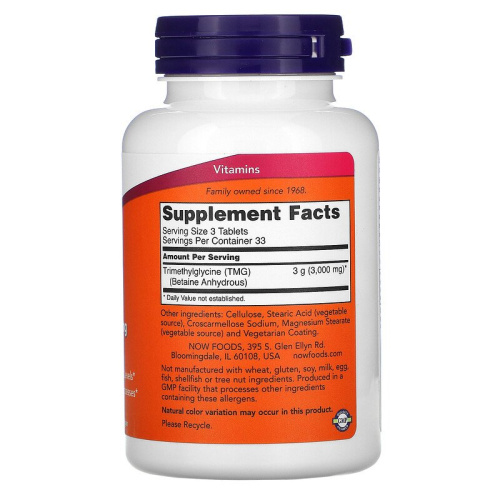 TMG Betaine 1000 мг (Триметилглицин)  100 таблеток (Now Foods) фото 2