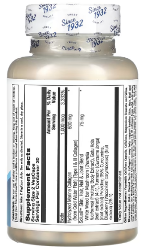 Hydrolyzed Marine Collagen Type I & III 600мг (Морской коллаген 1 и 3 типа) 60 вег капсул (KAL) фото 2 Hydrolyzed Marine Collagen Type I & III 600мг (Морской коллаген 1 и 3 типа) 60 вег капсул (KAL) фото 2