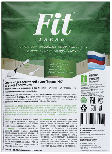 Заменитель сахара «ФитПарад» №7 (дойпак) 250 гр  (Fit Parad) фото 2