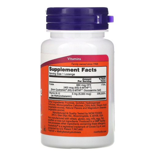 Methyl B-12 5000 мкг (Метилкобаламин) 60 леденцов (Now Foods) фото 2