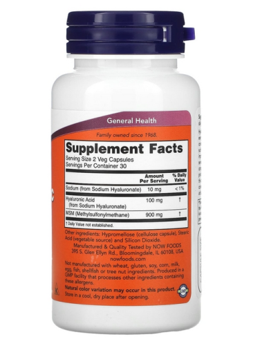 Hyaluronic Acid 50 мг with MSM (Гиалуроновая кислота c МСМ) 60 вег капсул (Now Foods) фото 2