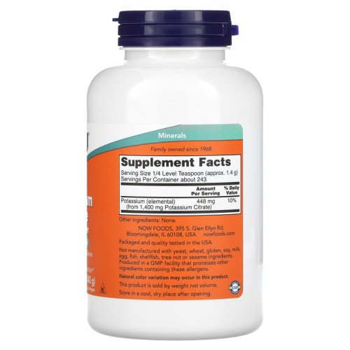 Potassium Citrate Pure Powder (Цитрат калия в порошке) 340 грамм (Now Foods) фото 2