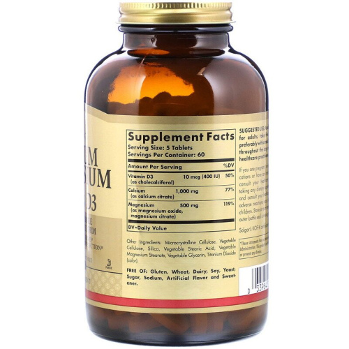 Calcium Magnesium With Vitamin D3 300 таблеток (Solgar) фото 2