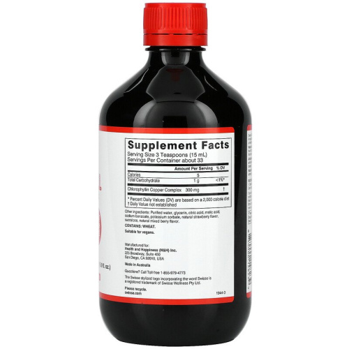 Liquid Chlorophyll (Жидкий Хлорофилл) 500 мл (Swisse) ягодный микс фото 2