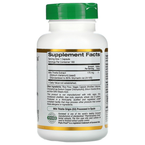 Milk Thistle 175 мг (Расторопша) 180 вег капсул (California Gold Nutrition) фото 2