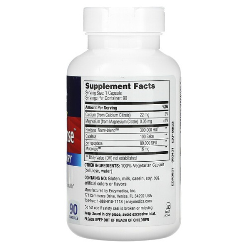 Immune Defense EXTRA STRENGTH (Протеолитические Ферменты) 90 капсул (Enzymedica) фото 4