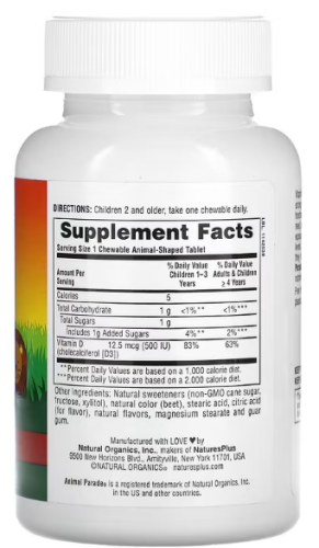 Animal Parade Vitamin D3 500 МЕ 90 таблеток вкус черешня (NaturesPlus) фото 2