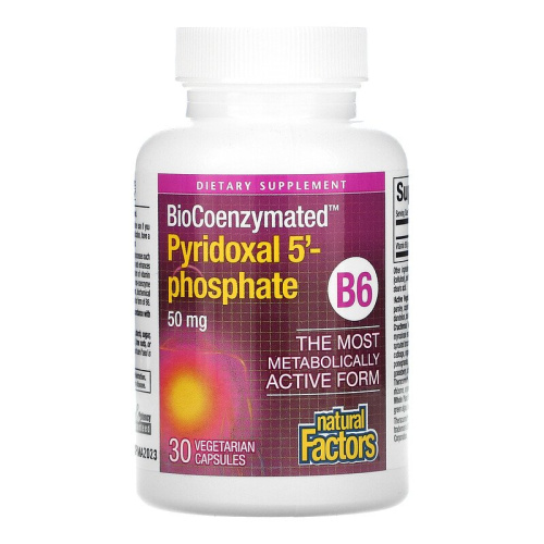 Pyridoxal 5'-Phosphate 50 мг B6 (Витамин Б6) 30 вег капсул (Natural Factors) фото 3