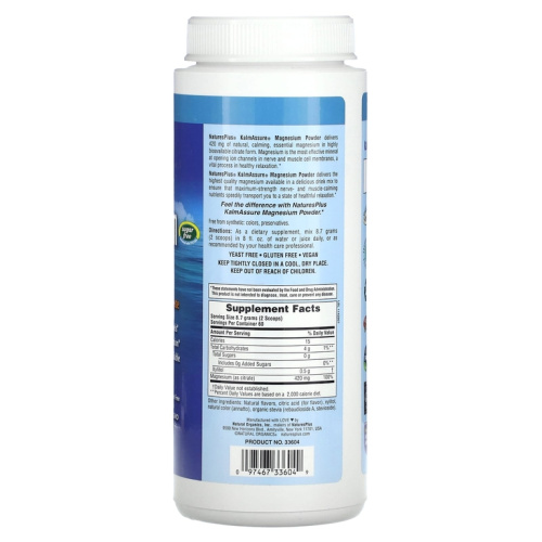 Magnesium Citrate Powder (Магний цитрат порошок) 522г апельсиновый вкус (NaturesPlus) фото 2