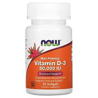 Vitamin D-3 50000 IU (Витамин Д-3 1250 мкг) 50 капсул (Now Foods)