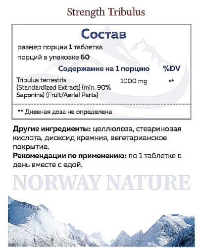 Strength Tribulus 1000 mg 60 таблеток (Norway Nature) фото 2 Strength Tribulus 1000 mg 60 таблеток (Norway Nature) фото 2