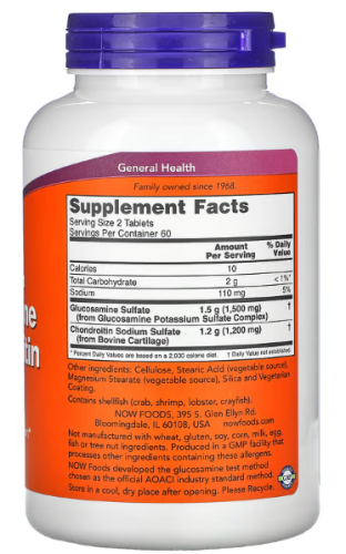 Glucosamine & Chondroitin Extra Strength (Глюкозамин и хондроитин) 120 таблеток (Now Foods) фото 2