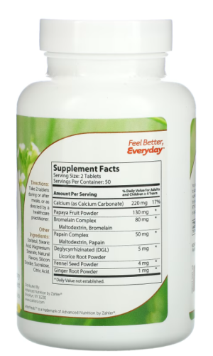 AfterMeals Papaya, DGL, Fennel, Ginger (Фруктовые ферменты) 100 жеват таблеток (Zahler) фото 3