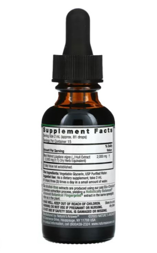 Black Walnut Hull 2000 мг (скорлупа черного ореха, экстракт, без спирта) 30 мл (Nature's Answer) фото 2