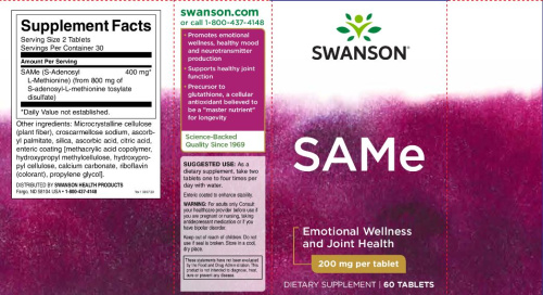 SAMe 200 mg S-Adenosyl L-Methionine (S-Аденозил-L-Метионин 200 мг) 60 таблеток (Swanson) фото 2