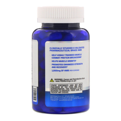 HMB 1000 мг (Бетагидроксиметилбутират Моногидрат) 90 капсул (Gaspari Nutrition) фото 2
