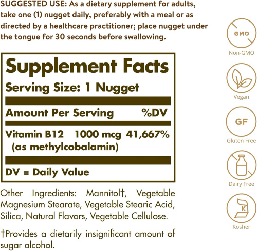Methylcobalamin 1000 мкг (Сублингвальный Метилкобаламин витамин B12) 60 табл (Solgar) фото 2