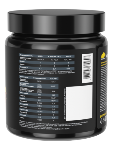 Pre-Workout Boost 300 грамм (PrimeKraft) фото 2