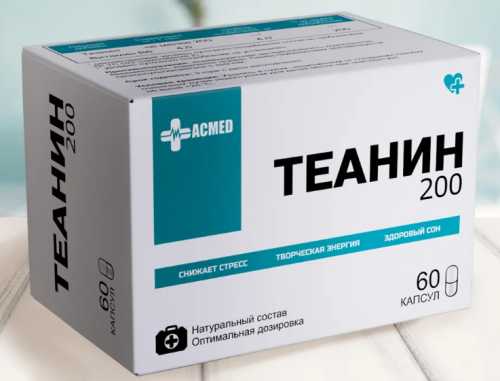 L-Theanine (Теанин + витамин В6) 200мг 60 капсул (Acmed) L-Theanine (Теанин + витамин В6) 200мг 60 капсул (Acmed)