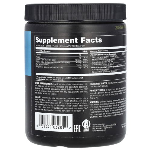 Animal Flex Powder 339 г (Universal Nutrition) фото 2