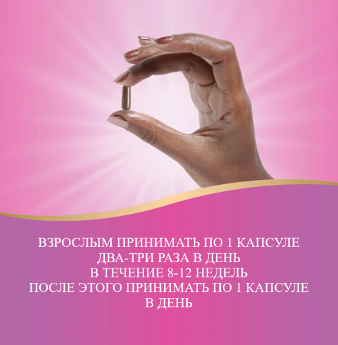 Vitex 400 mg (Плоды Витекса Священного 400 мг) 100 веган капсул (Nature's Way) фото 2