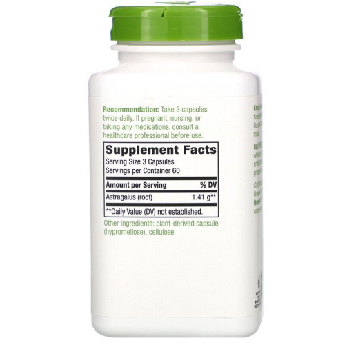 Astragalus Root 1410 мг (Корень Астрагал) 180 веган капсул (Nature's Way) фото 2