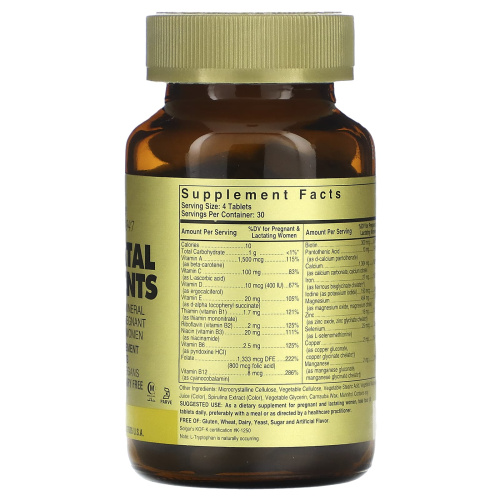 Prenatal Nutrients 120 таблеток (Solgar) фото 6