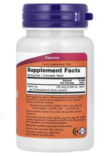 Vitamin D-3 5000 IU 120 жеват табл (NOW) натуральная мята фото 2