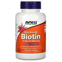Biotin 10000 мкг (Биотин) 120 капсул (Now Foods)