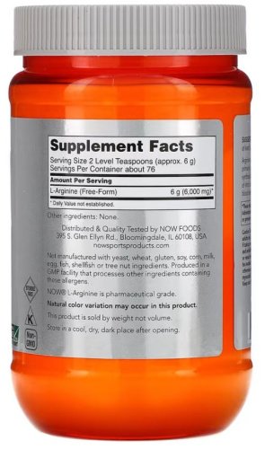 L-Arginine Powder 454 г (Now Foods) фото 2