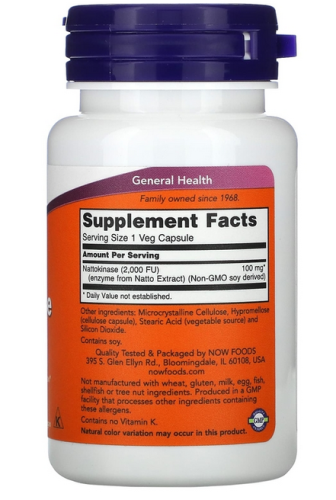 Nattokinase 100 мг (Наттокиназа) 60 вег капсул (Now Foods) фото 2