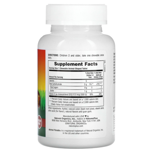 Animal Parade Vitamin D3 500 МЕ sugar free 90 таблеток вкус черешня (NaturesPlus) фото 2