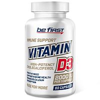 Vitamin D3 2000 МЕ 60 капсул (Be First)