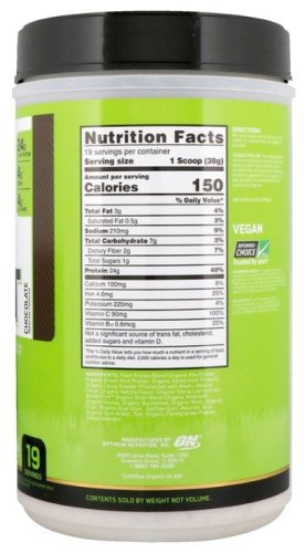 Gold Standart 100% Plant 1.51 lb 684 гр (Optimum Nutrition) фото 3