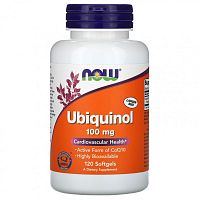Ubiquinol 100 мг (Убихинол) 120 мягких капсул (Now Foods)