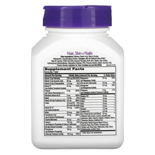 Hair Skin & Nails 50 таблеток (21st Century) фото 2