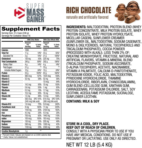 Super Mass Gainer 5443 г - 12lb (Dymatize) фото 2