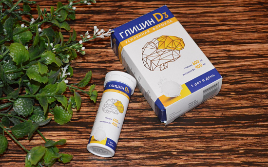 Глицин: инструкция по применению, от чего помогает, сколько принимать