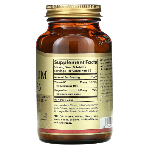 Magnesium with Vitamin B6 (Магний с витамином B6) 250 табл (Solgar) фото 2