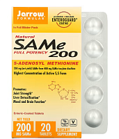 SAMe 200 mg (S-дисульфат тозилат 200 мг) 20 таблеток (Jarrow Formulas)