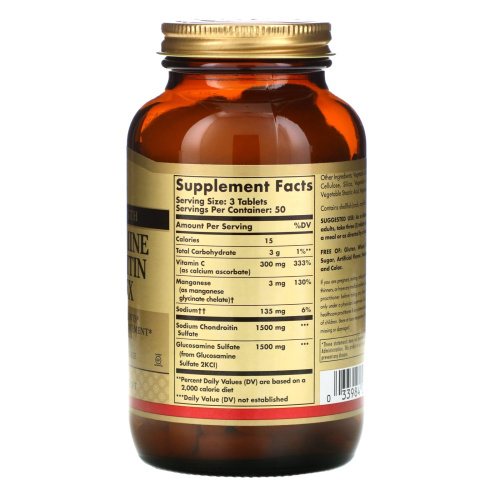 Glucosamine Chondroitin Complex 150 таблеток (Solgar) фото 2