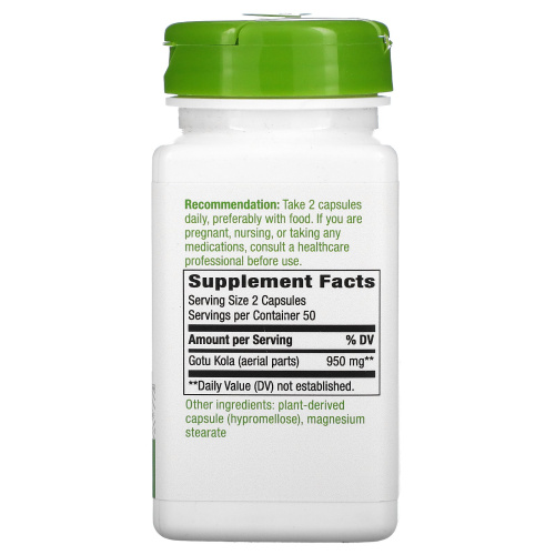 Gotu Kola 950 мг (Готу Кола) 100 вег капсул (Natural Way) фото 2