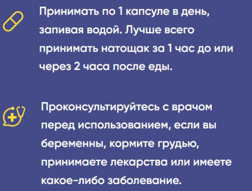 Pro-Bio 120 капсул (Enzymedica) фото 7