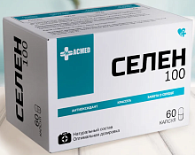Selenium 100 (Срок 02.2025)(Селен 100) 100 мкг 60 капсул (Acmed)